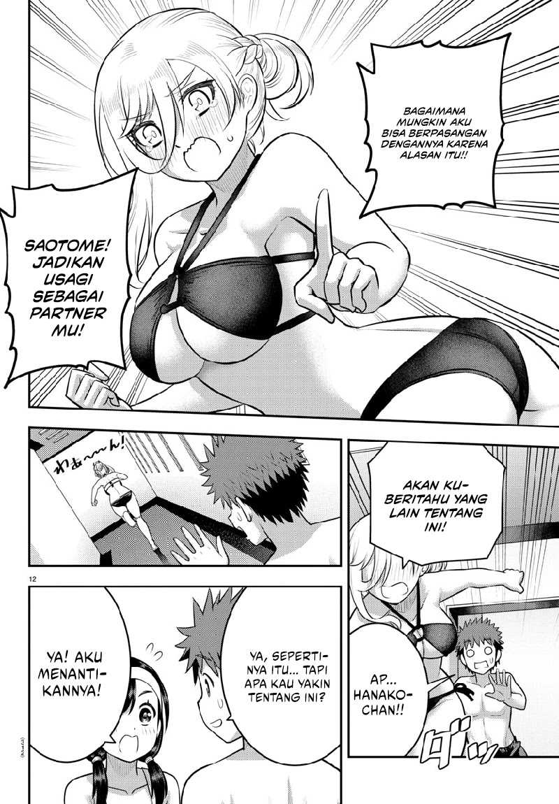 Yankee JK Kuzuhana-chan Chapter 133 - halaman 13