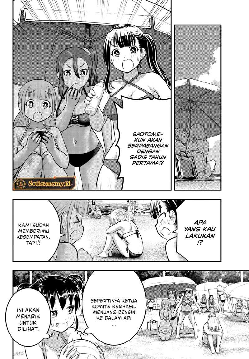 Yankee JK Kuzuhana-chan Chapter 133 - halaman 15
