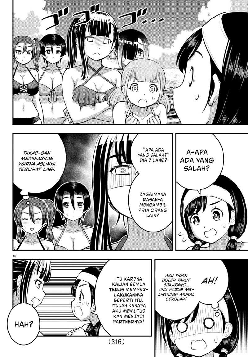 Yankee JK Kuzuhana-chan Chapter 133 - halaman 17
