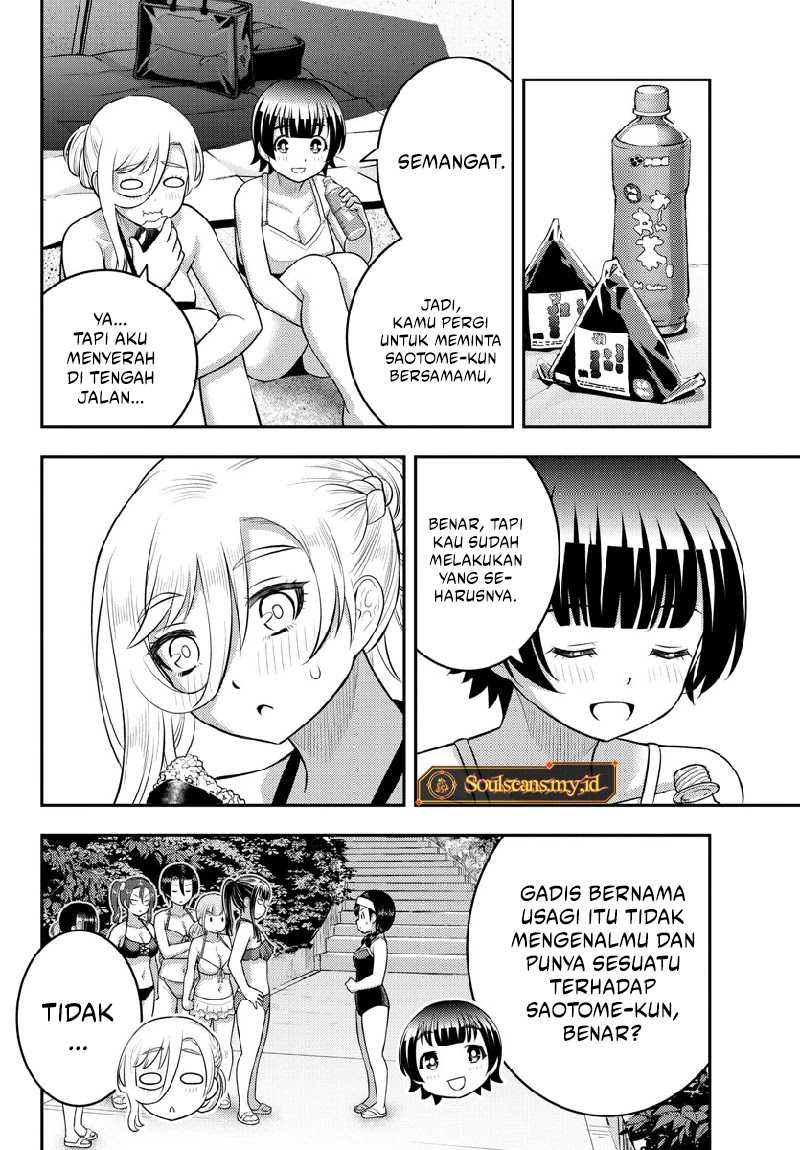Yankee JK Kuzuhana-chan Chapter 133 - halaman 19