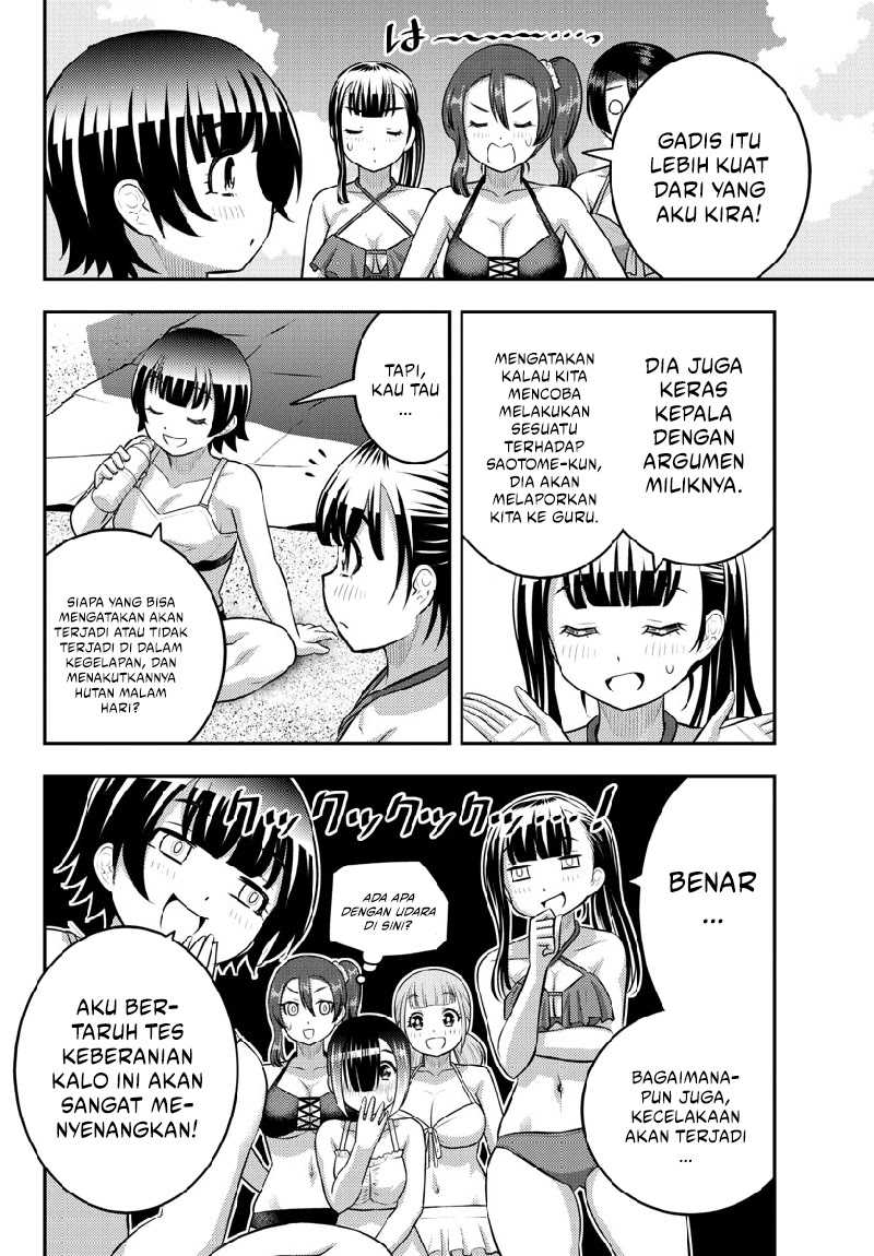 Yankee JK Kuzuhana-chan Chapter 133 - halaman 21