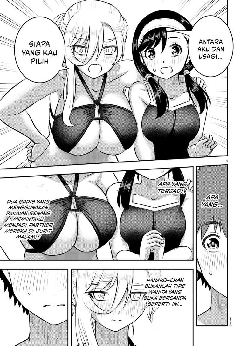Yankee JK Kuzuhana-chan Chapter 133 - halaman 4