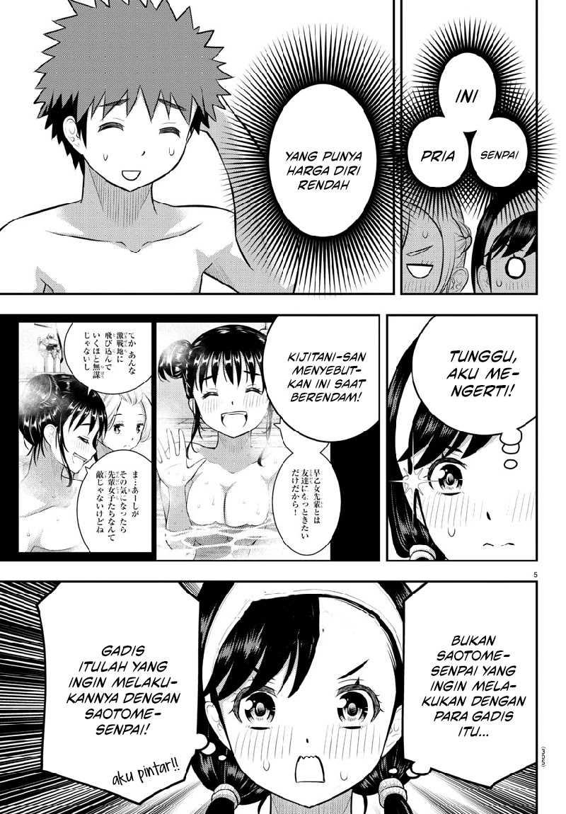 Yankee JK Kuzuhana-chan Chapter 133 - halaman 6