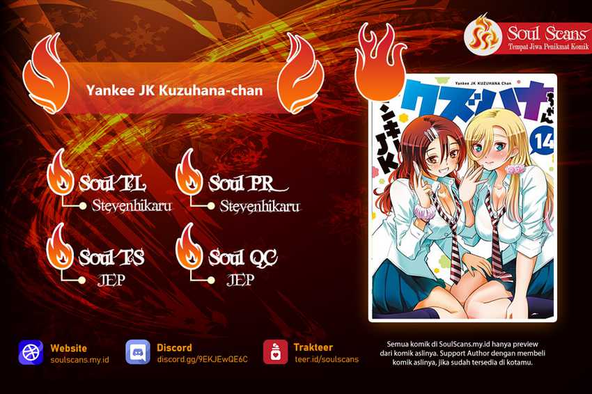 Yankee JK Kuzuhana-chan Chapter 134 - halaman 1