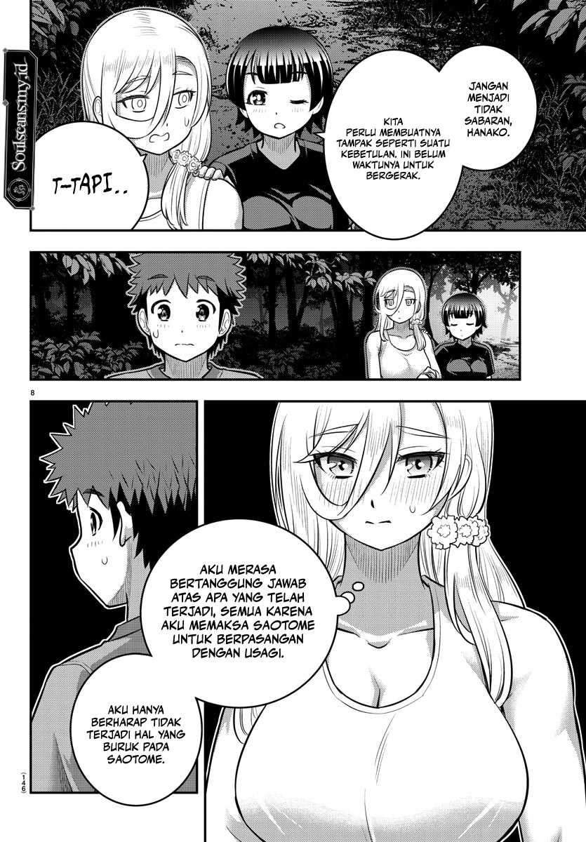 Yankee JK Kuzuhana-chan Chapter 134 - halaman 10