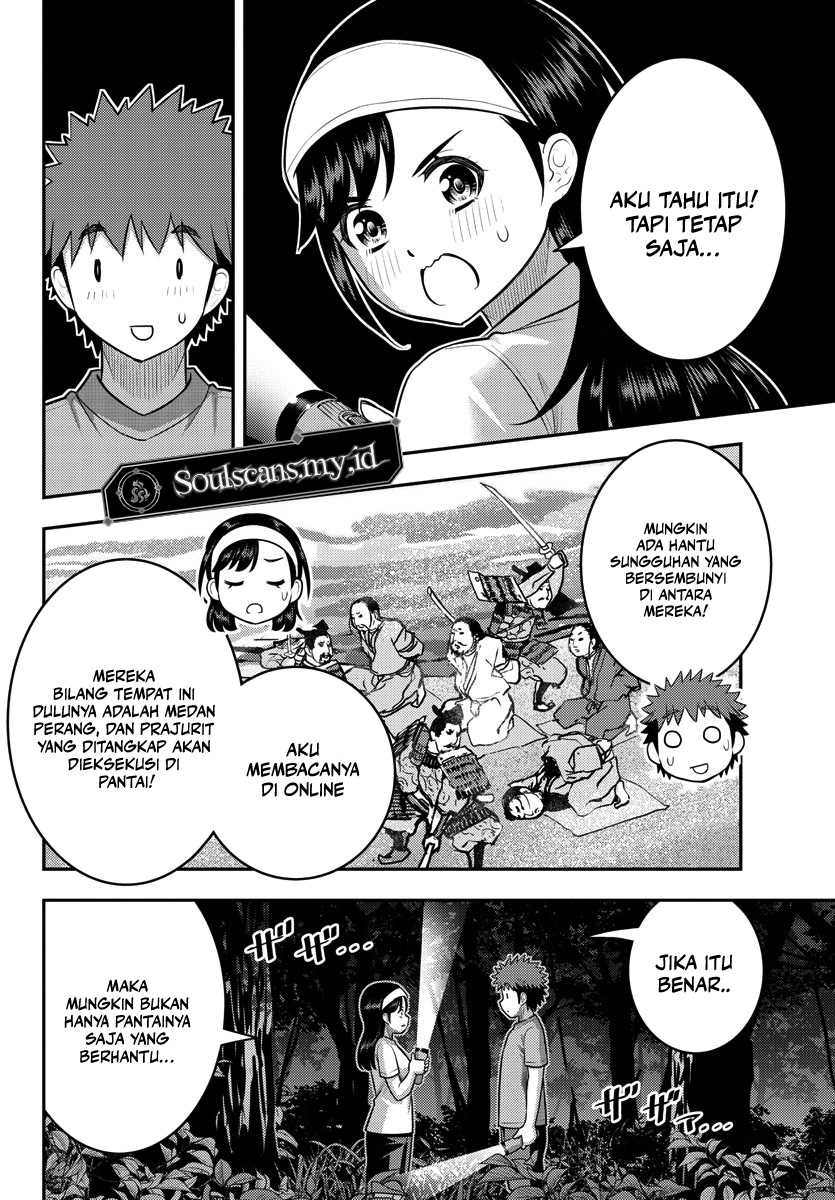 Yankee JK Kuzuhana-chan Chapter 134 - halaman 12
