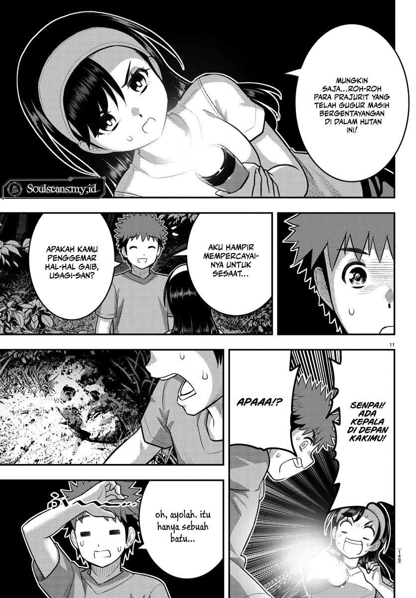 Yankee JK Kuzuhana-chan Chapter 134 - halaman 13