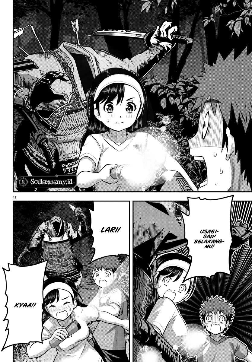 Yankee JK Kuzuhana-chan Chapter 134 - halaman 14