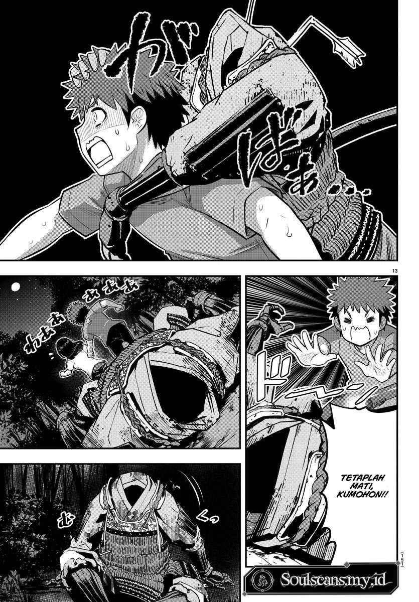 Yankee JK Kuzuhana-chan Chapter 134 - halaman 15