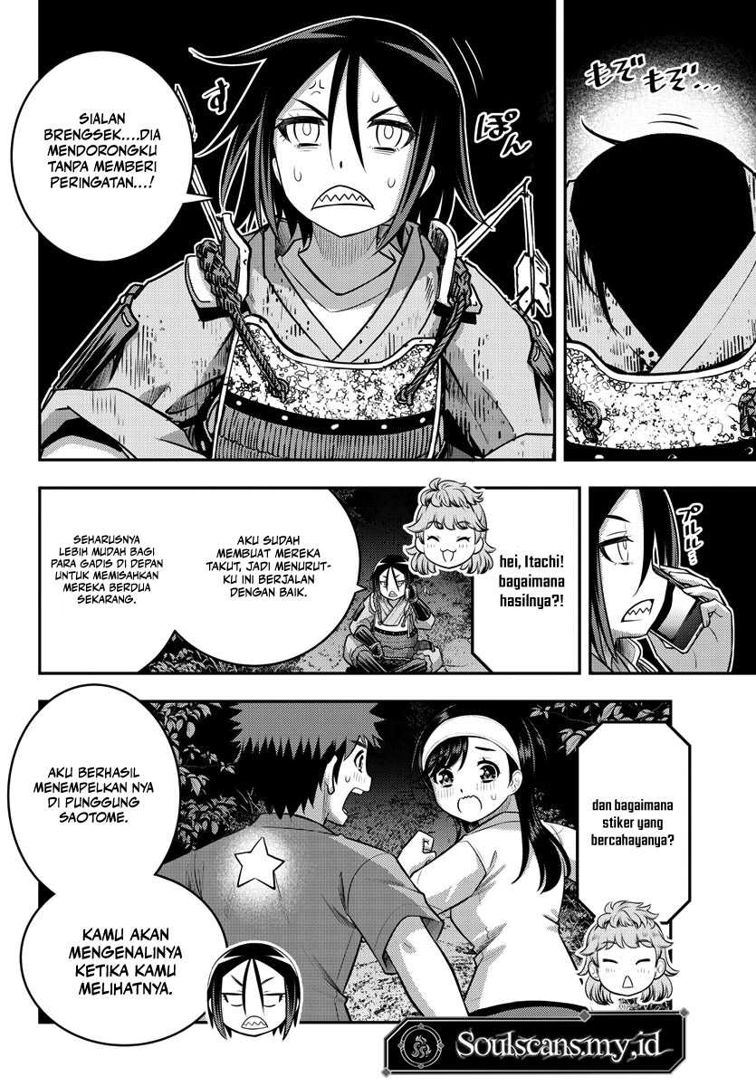 Yankee JK Kuzuhana-chan Chapter 134 - halaman 16