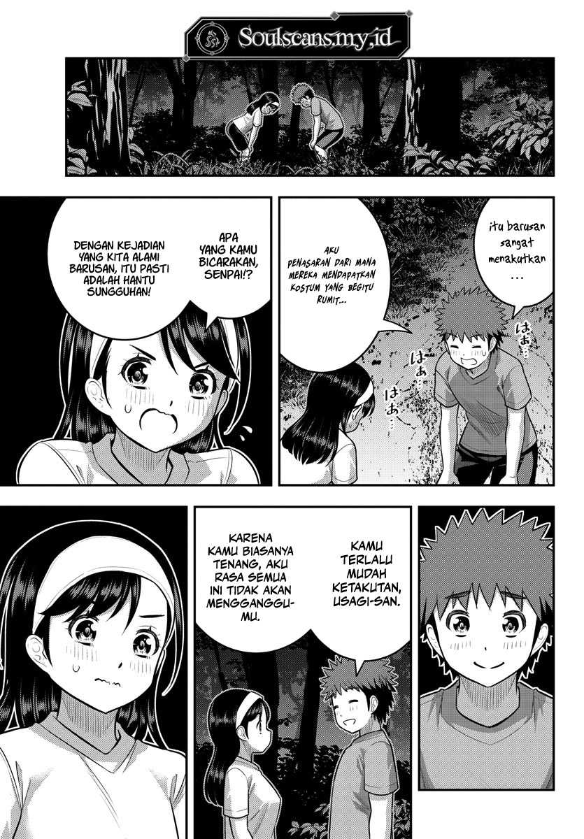Yankee JK Kuzuhana-chan Chapter 134 - halaman 17