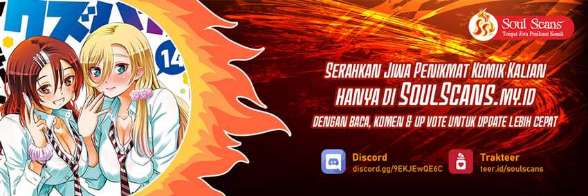 Yankee JK Kuzuhana-chan Chapter 134 - halaman 2
