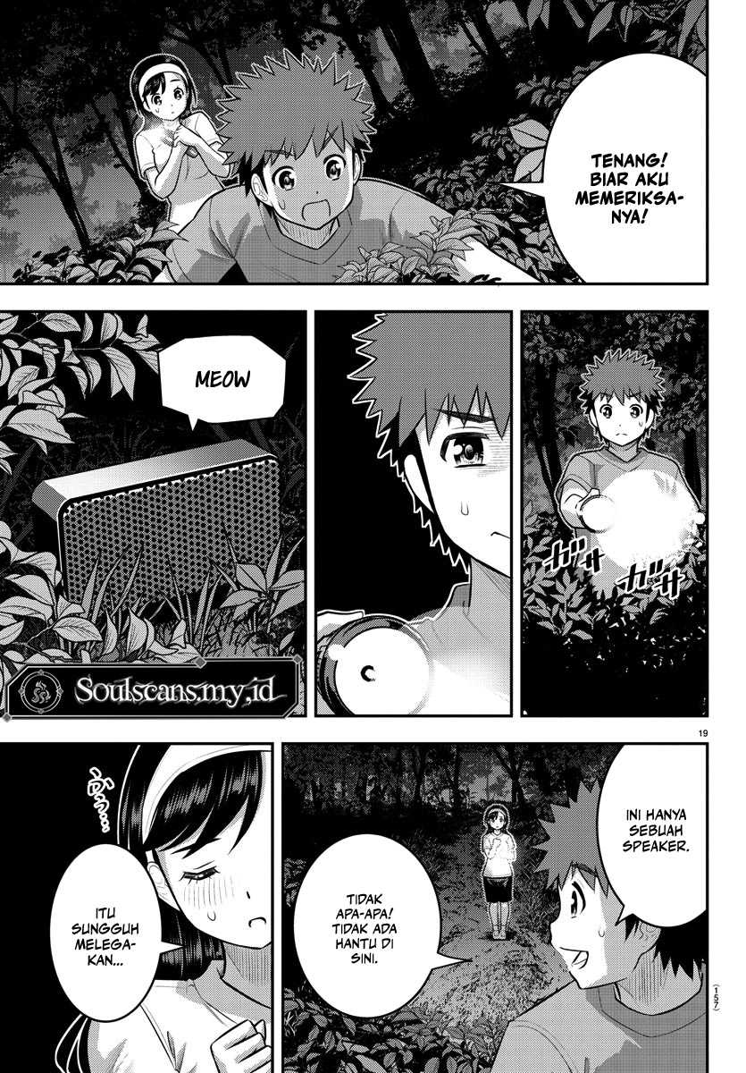 Yankee JK Kuzuhana-chan Chapter 134 - halaman 21