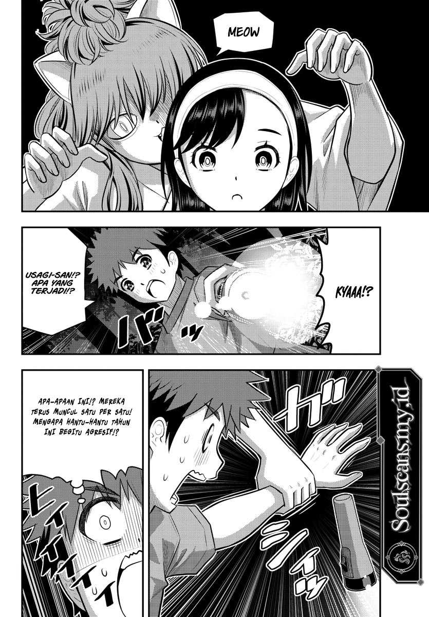 Yankee JK Kuzuhana-chan Chapter 134 - halaman 22