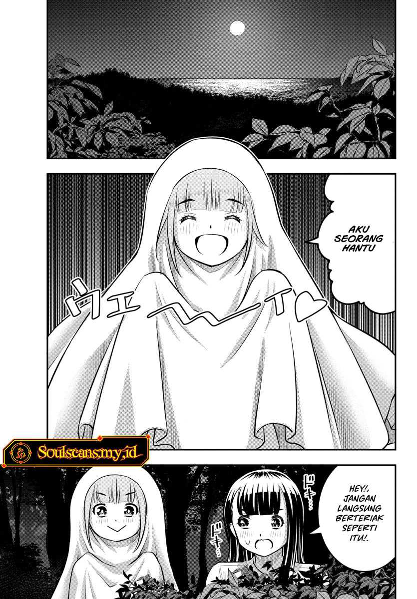 Yankee JK Kuzuhana-chan Chapter 134 - halaman 3