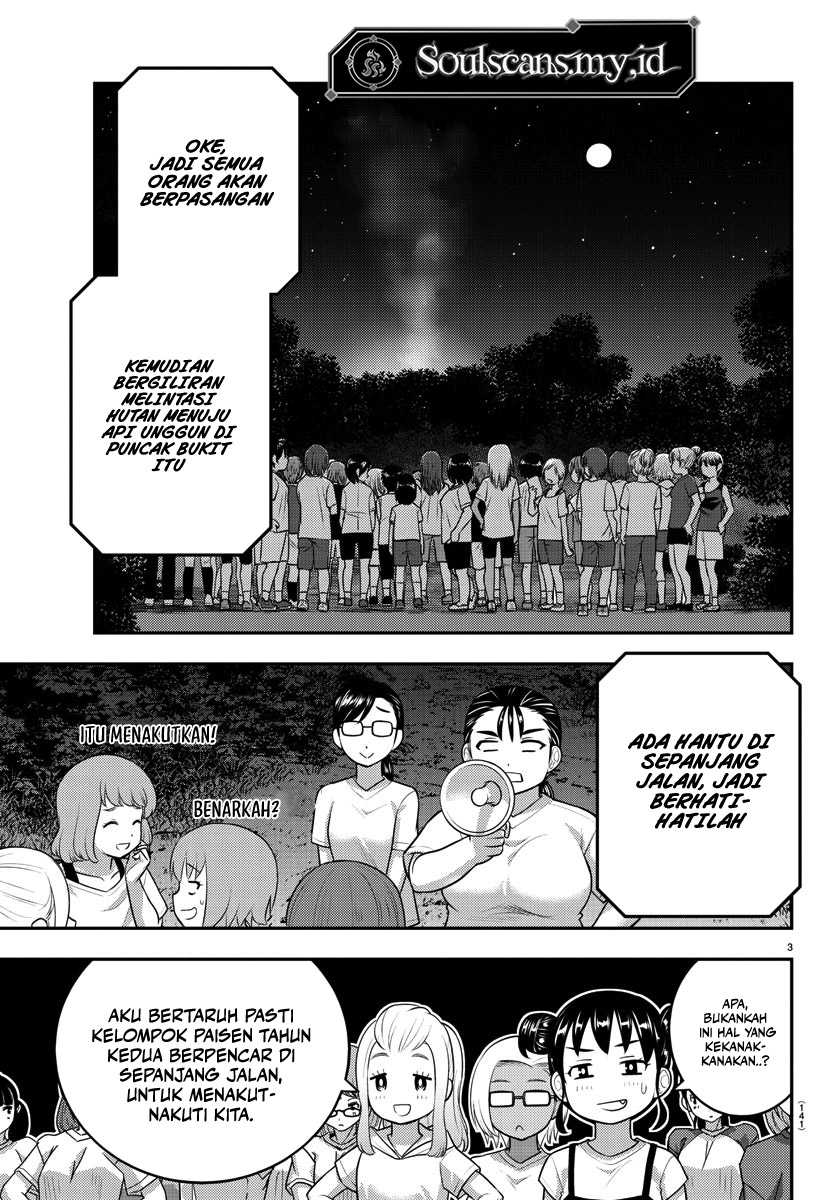 Yankee JK Kuzuhana-chan Chapter 134 - halaman 5