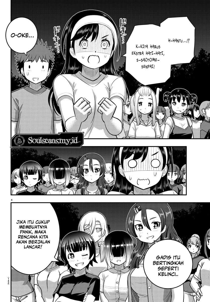 Yankee JK Kuzuhana-chan Chapter 134 - halaman 6