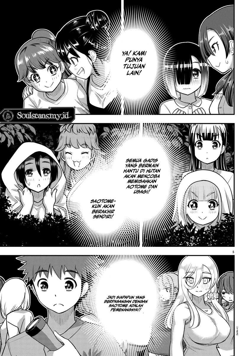 Yankee JK Kuzuhana-chan Chapter 134 - halaman 7