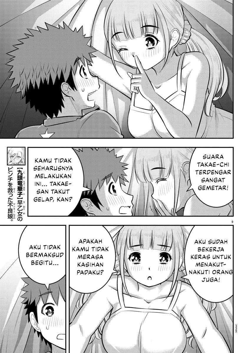 Yankee JK Kuzuhana-chan Chapter 135 - halaman 10
