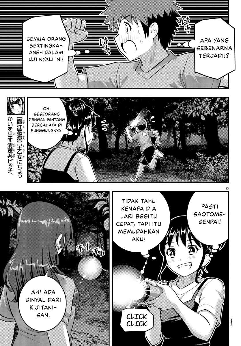 Yankee JK Kuzuhana-chan Chapter 135 - halaman 14