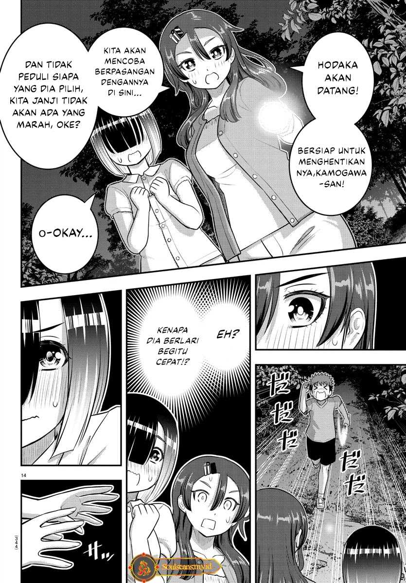 Yankee JK Kuzuhana-chan Chapter 135 - halaman 15