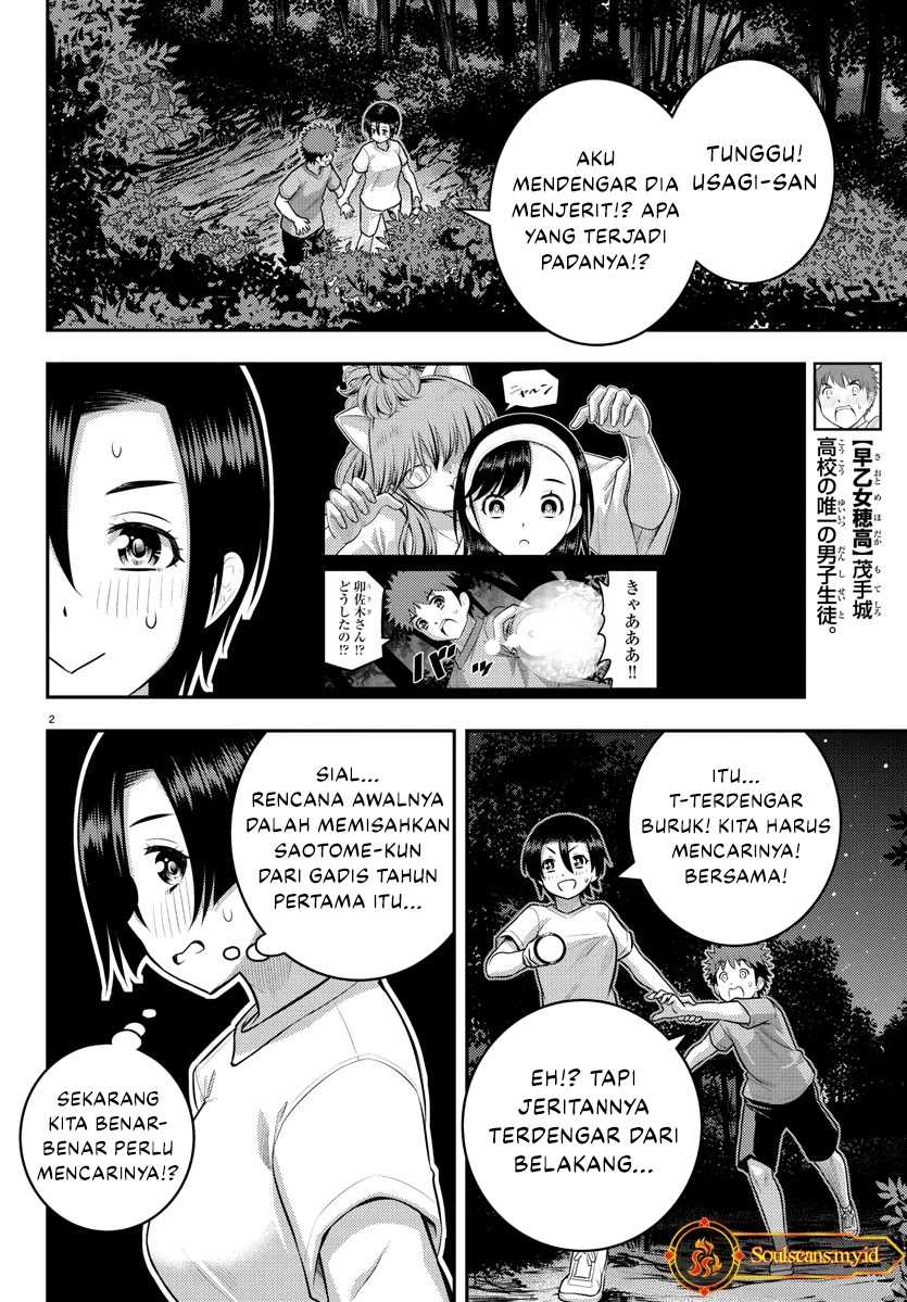Yankee JK Kuzuhana-chan Chapter 135 - halaman 3
