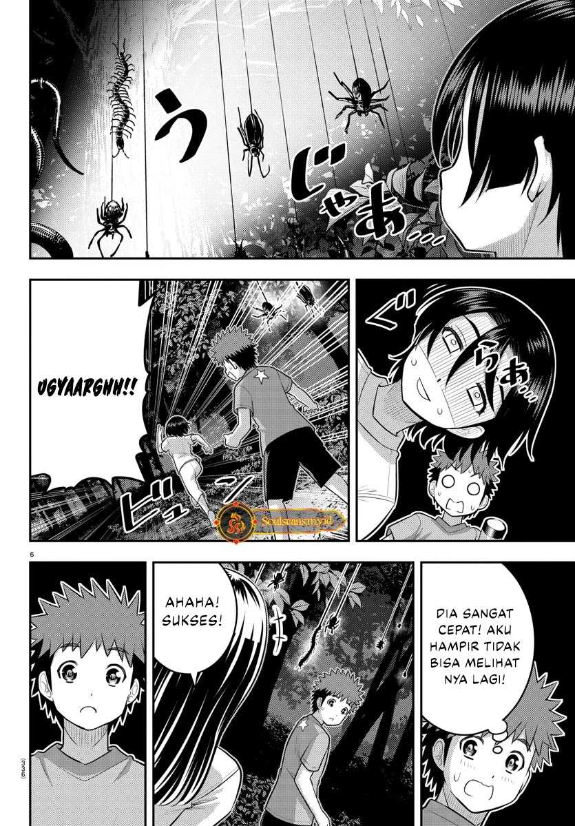 Yankee JK Kuzuhana-chan Chapter 135 - halaman 7