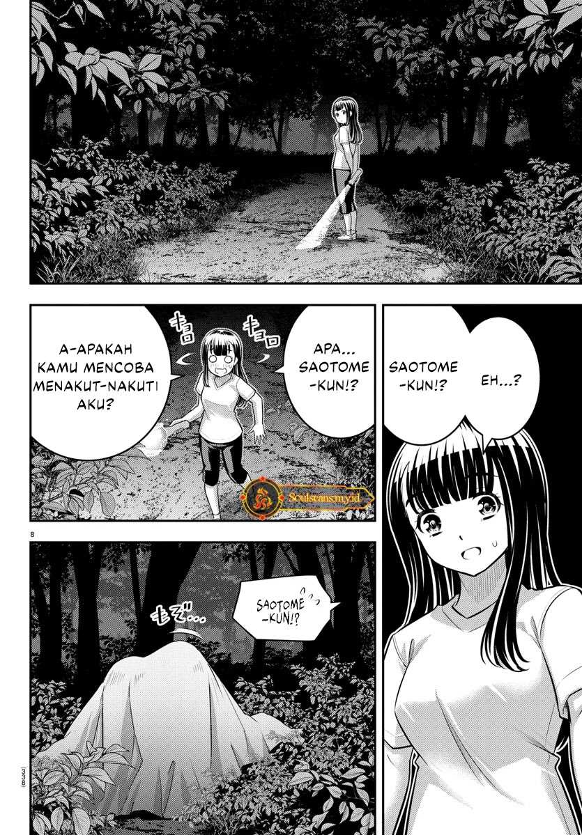 Yankee JK Kuzuhana-chan Chapter 135 - halaman 9