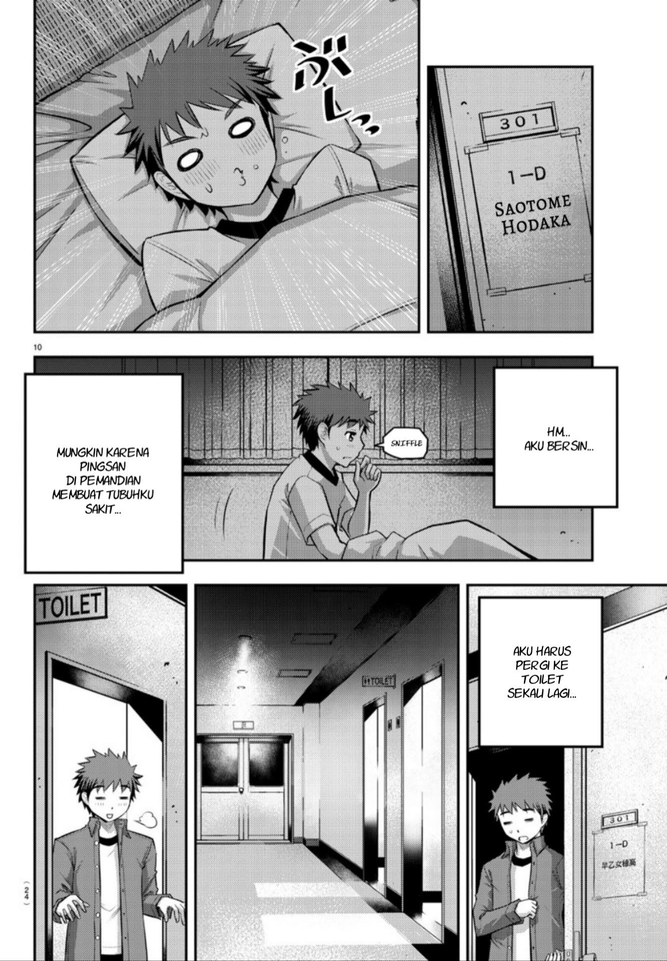 Yankee JK Kuzuhana-chan Chapter 14 - halaman 12