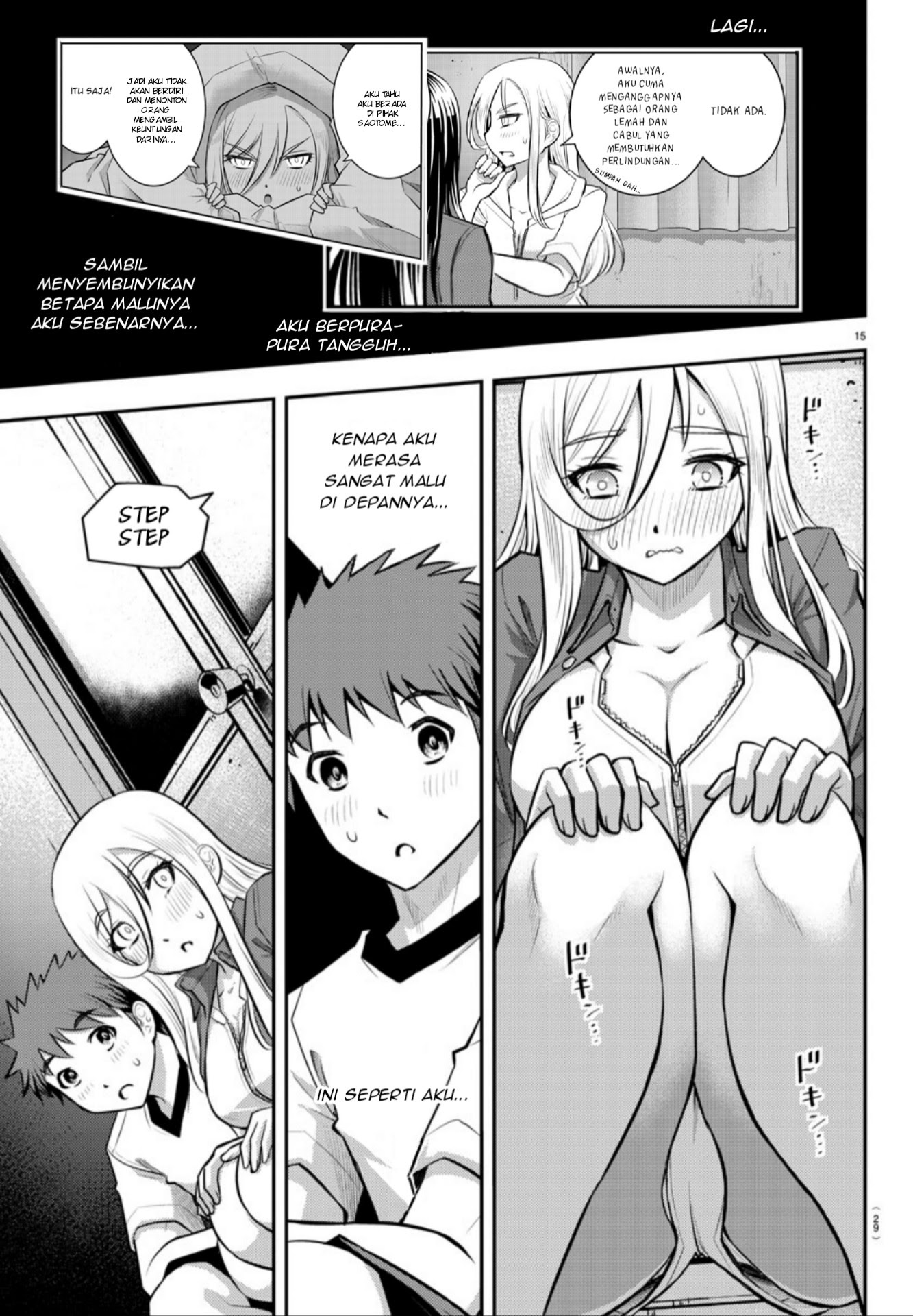 Yankee JK Kuzuhana-chan Chapter 14 - halaman 17
