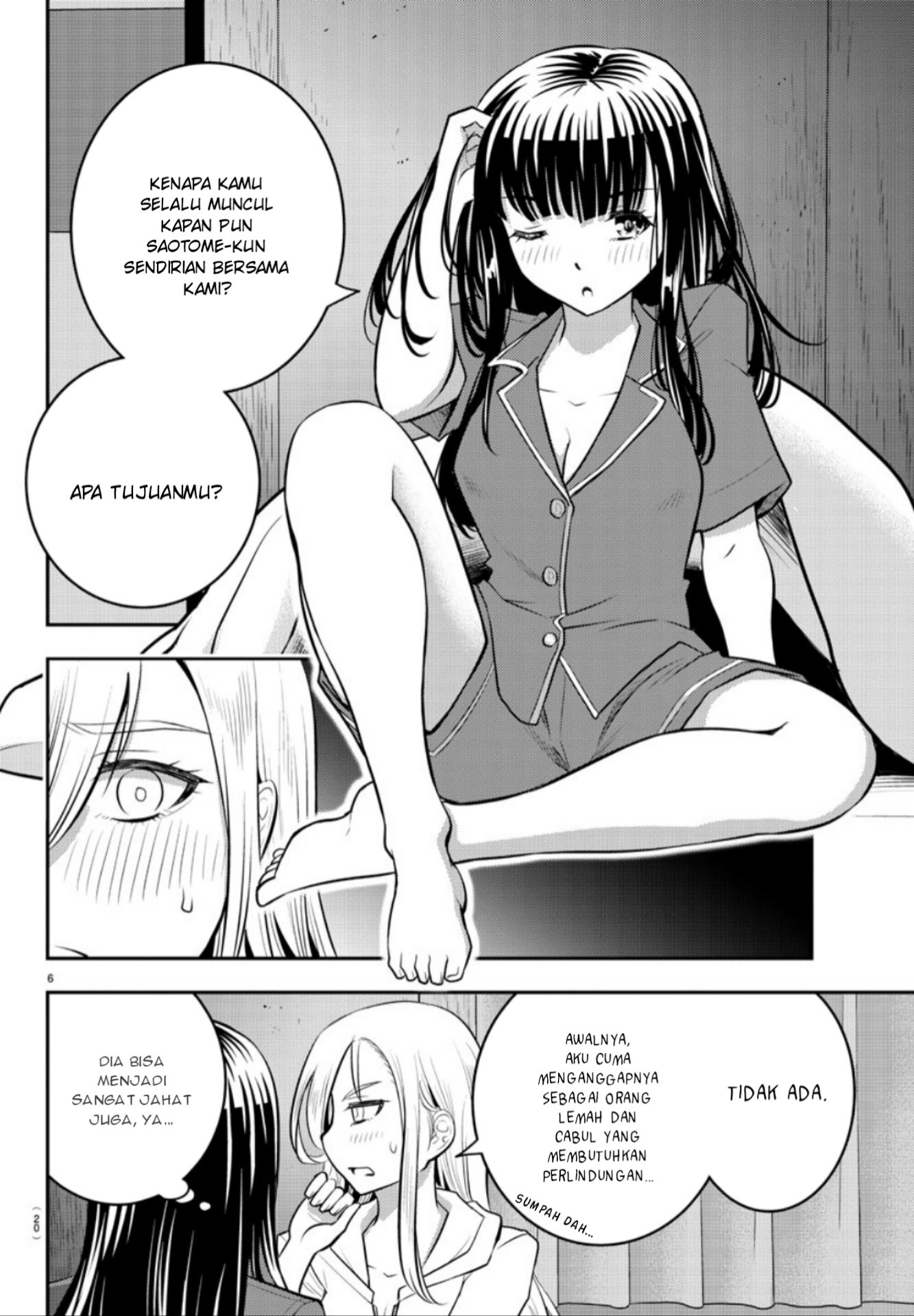 Yankee JK Kuzuhana-chan Chapter 14 - halaman 8