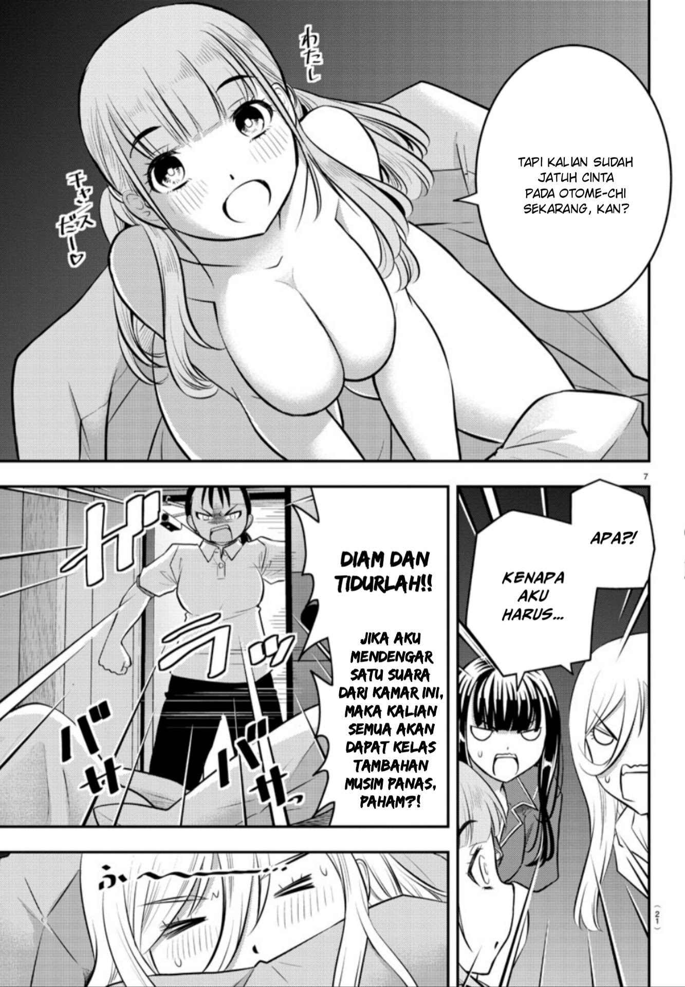 Yankee JK Kuzuhana-chan Chapter 14 - halaman 9