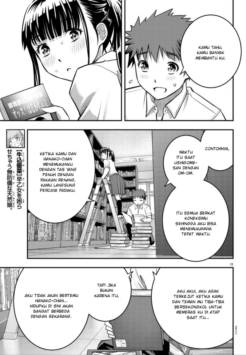 Yankee JK Kuzuhana-chan Chapter 15 - halaman 14