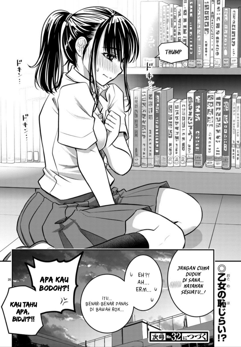 Yankee JK Kuzuhana-chan Chapter 15 - halaman 21