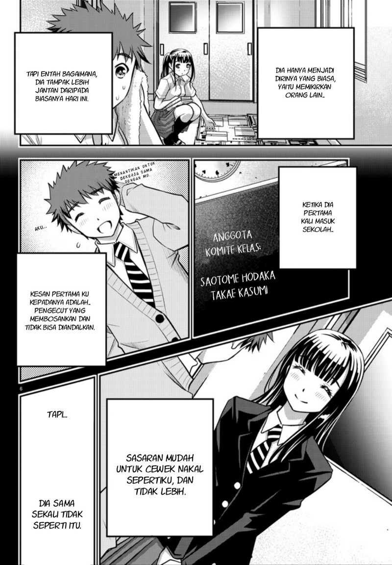 Yankee JK Kuzuhana-chan Chapter 15 - halaman 7