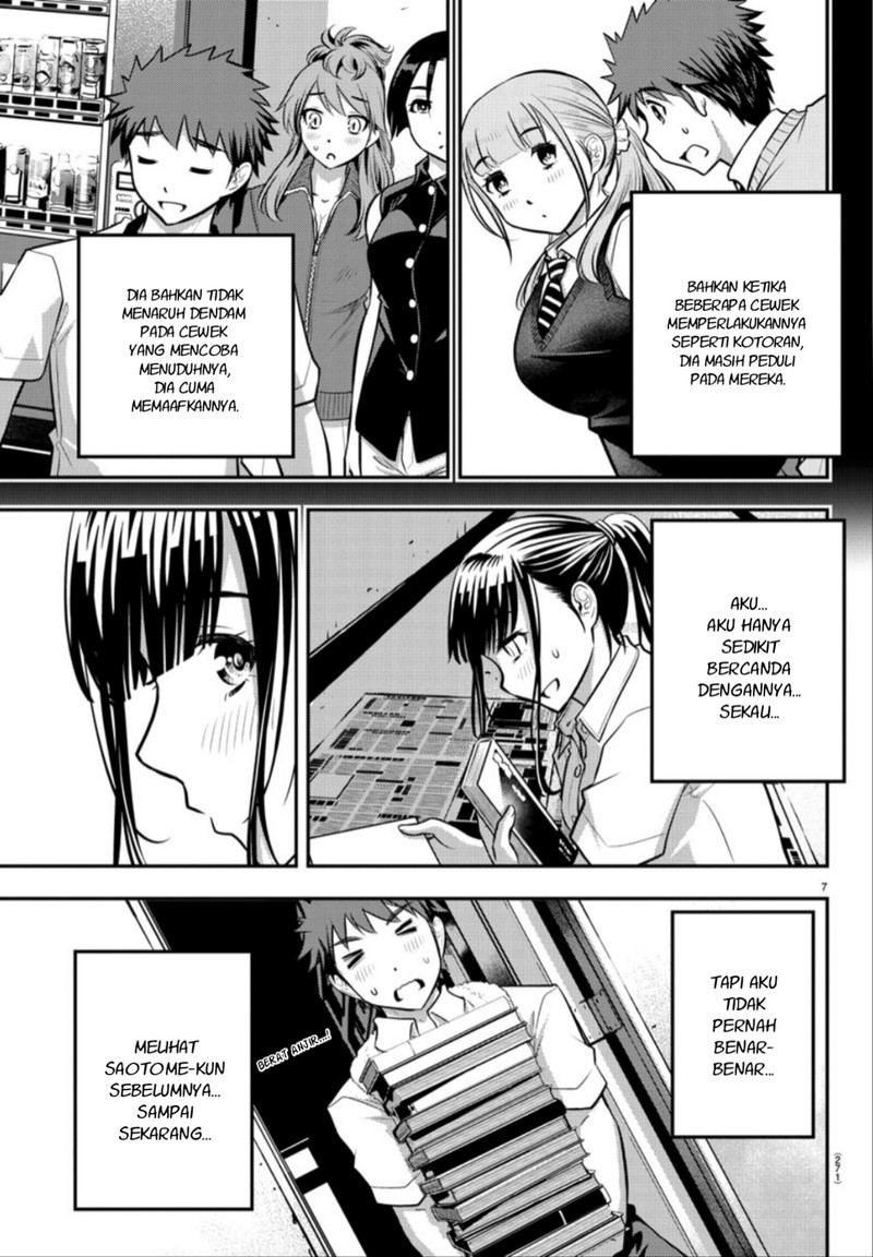 Yankee JK Kuzuhana-chan Chapter 15 - halaman 8