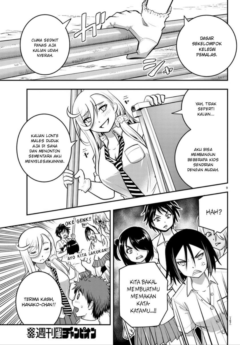 Yankee JK Kuzuhana-chan Chapter 16 - halaman 10