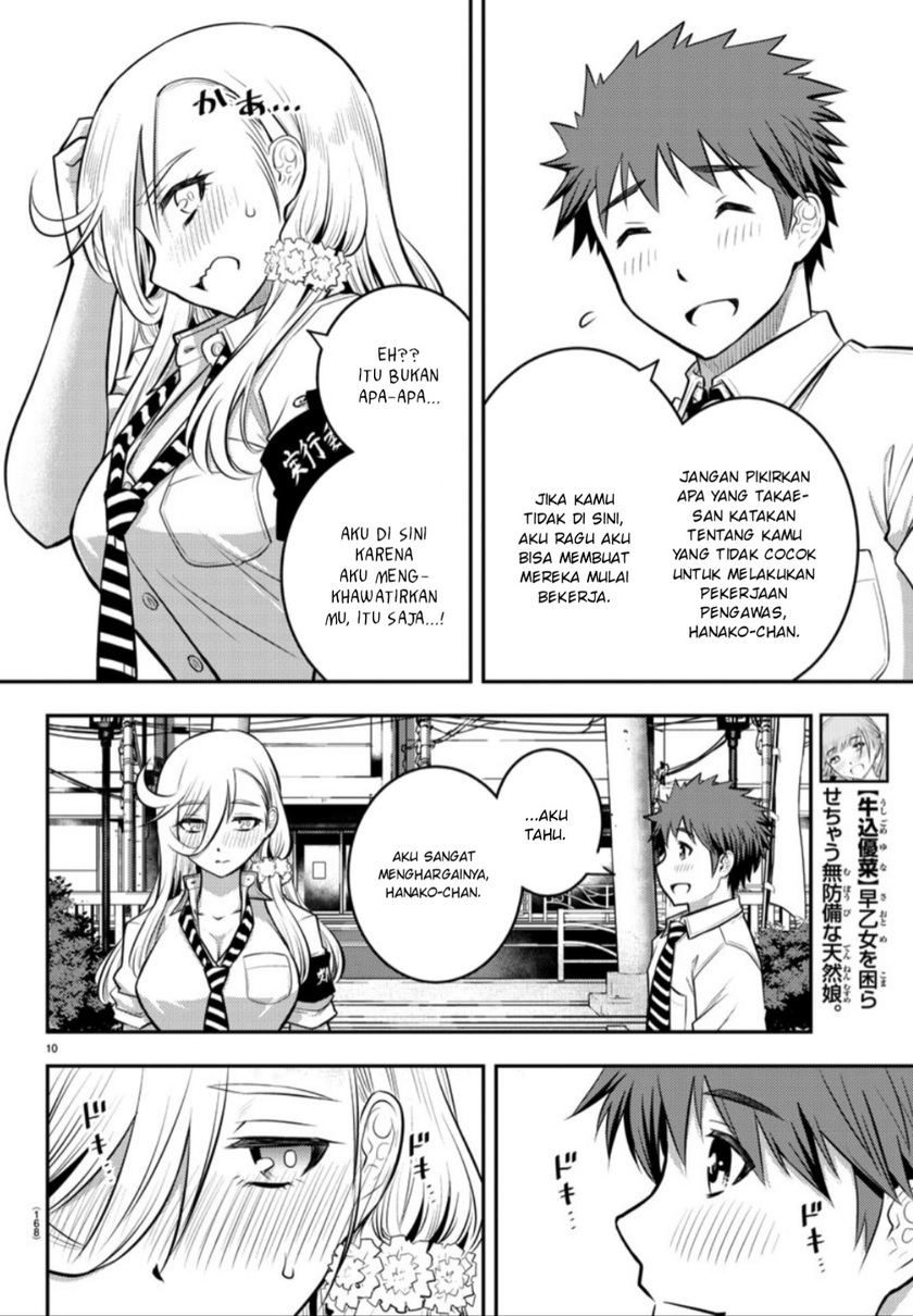 Yankee JK Kuzuhana-chan Chapter 16 - halaman 11