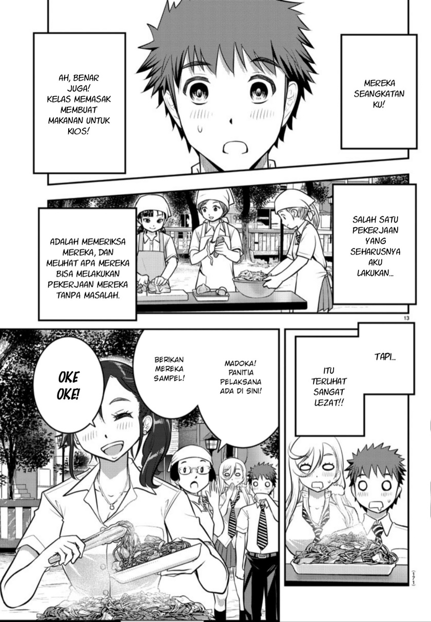 Yankee JK Kuzuhana-chan Chapter 16 - halaman 14