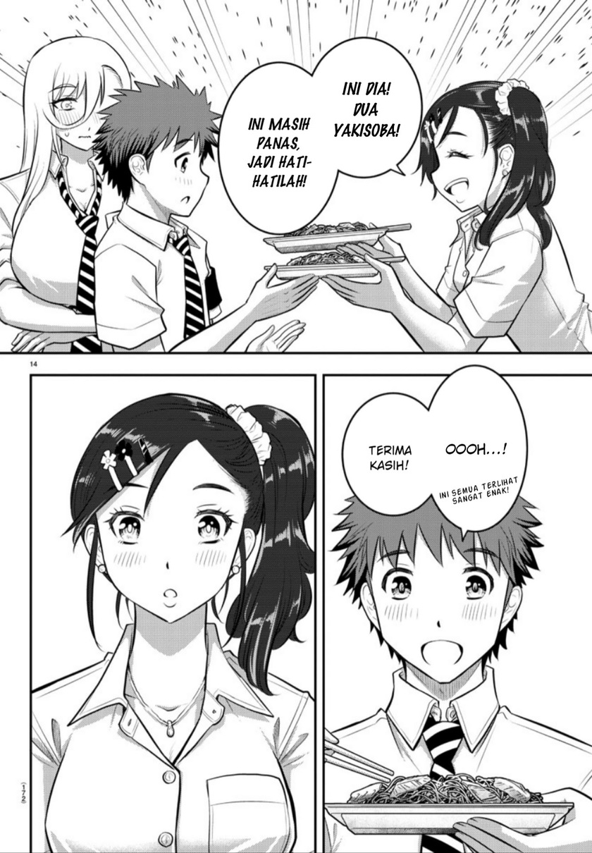 Yankee JK Kuzuhana-chan Chapter 16 - halaman 15