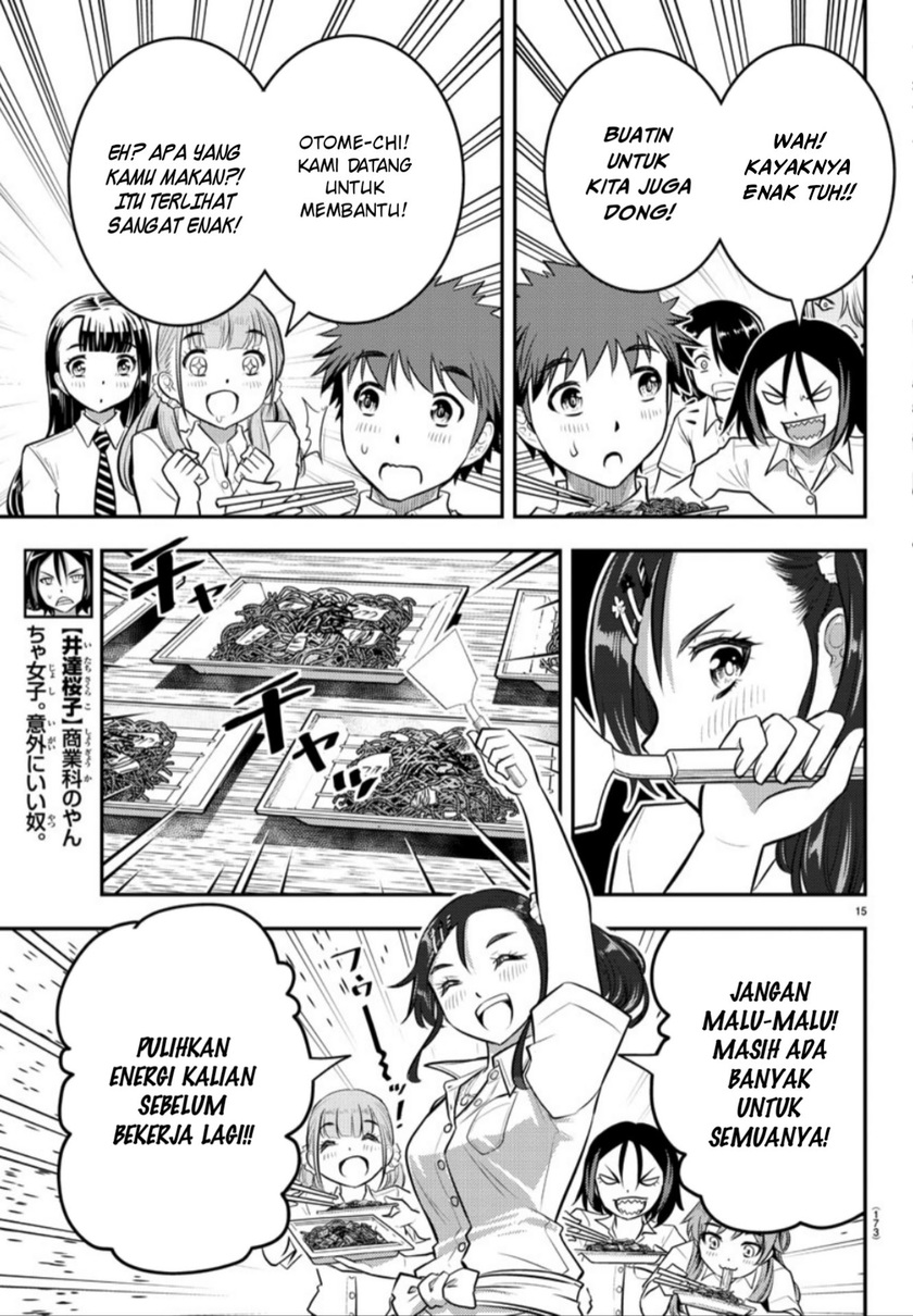 Yankee JK Kuzuhana-chan Chapter 16 - halaman 16