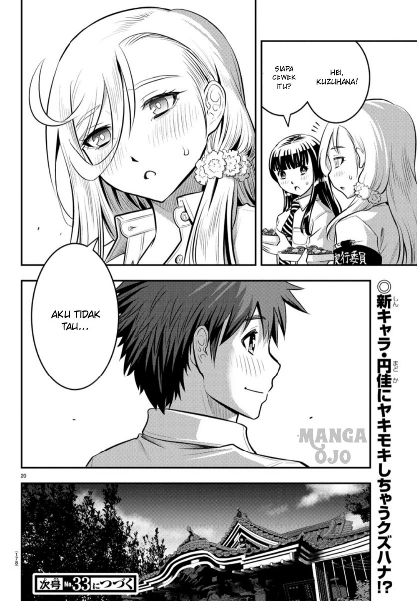 Yankee JK Kuzuhana-chan Chapter 16 - halaman 21