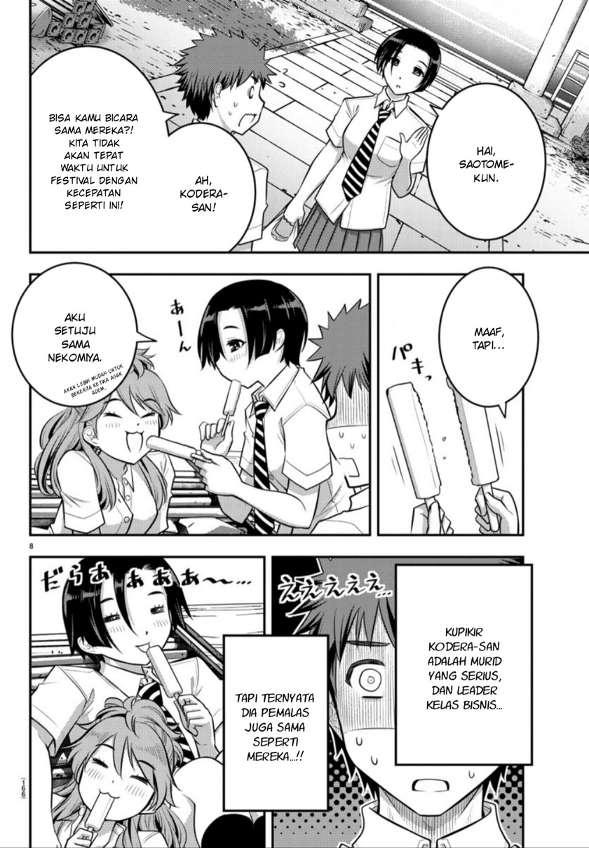 Yankee JK Kuzuhana-chan Chapter 16 - halaman 9
