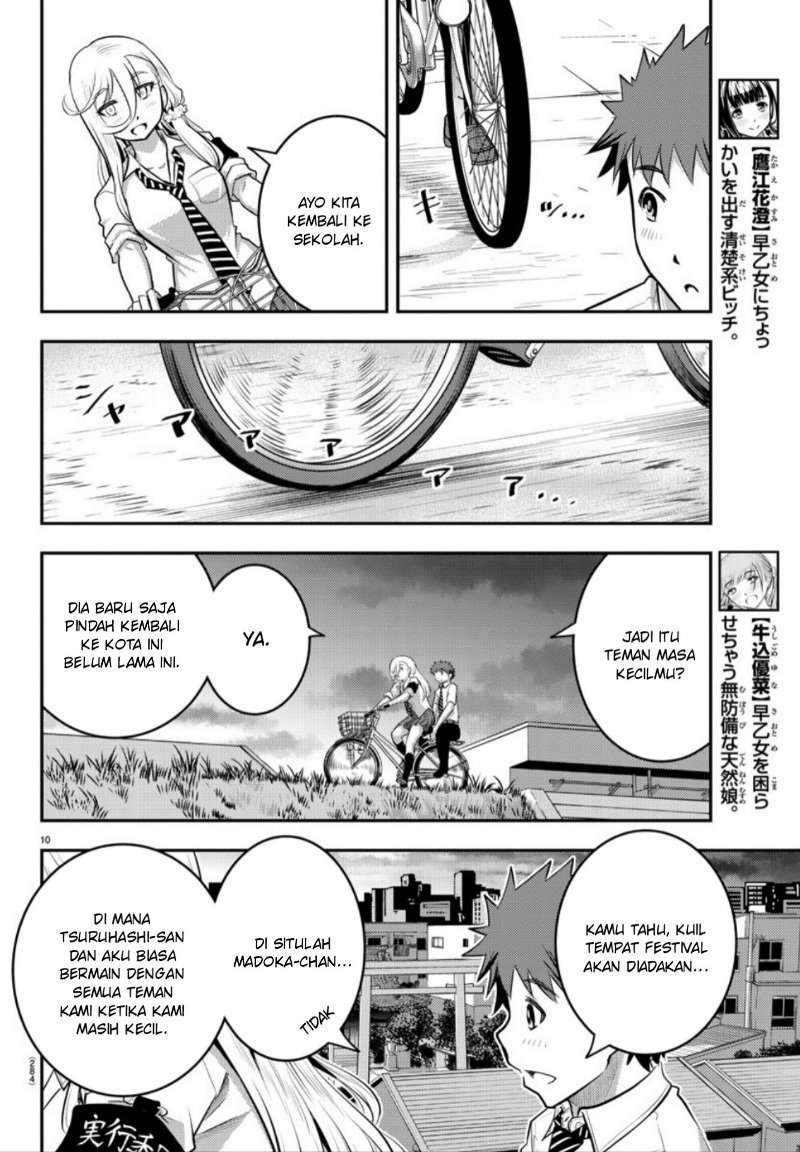 Yankee JK Kuzuhana-chan Chapter 17 - halaman 10