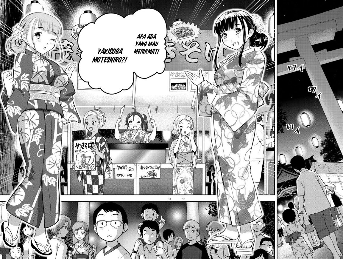 Yankee JK Kuzuhana-chan Chapter 17 - halaman 12