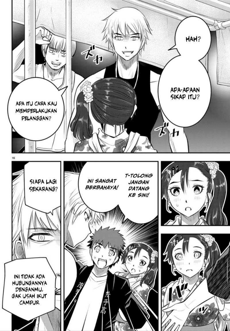 Yankee JK Kuzuhana-chan Chapter 17 - halaman 15
