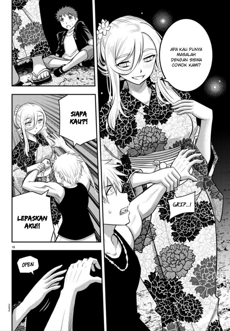 Yankee JK Kuzuhana-chan Chapter 17 - halaman 17