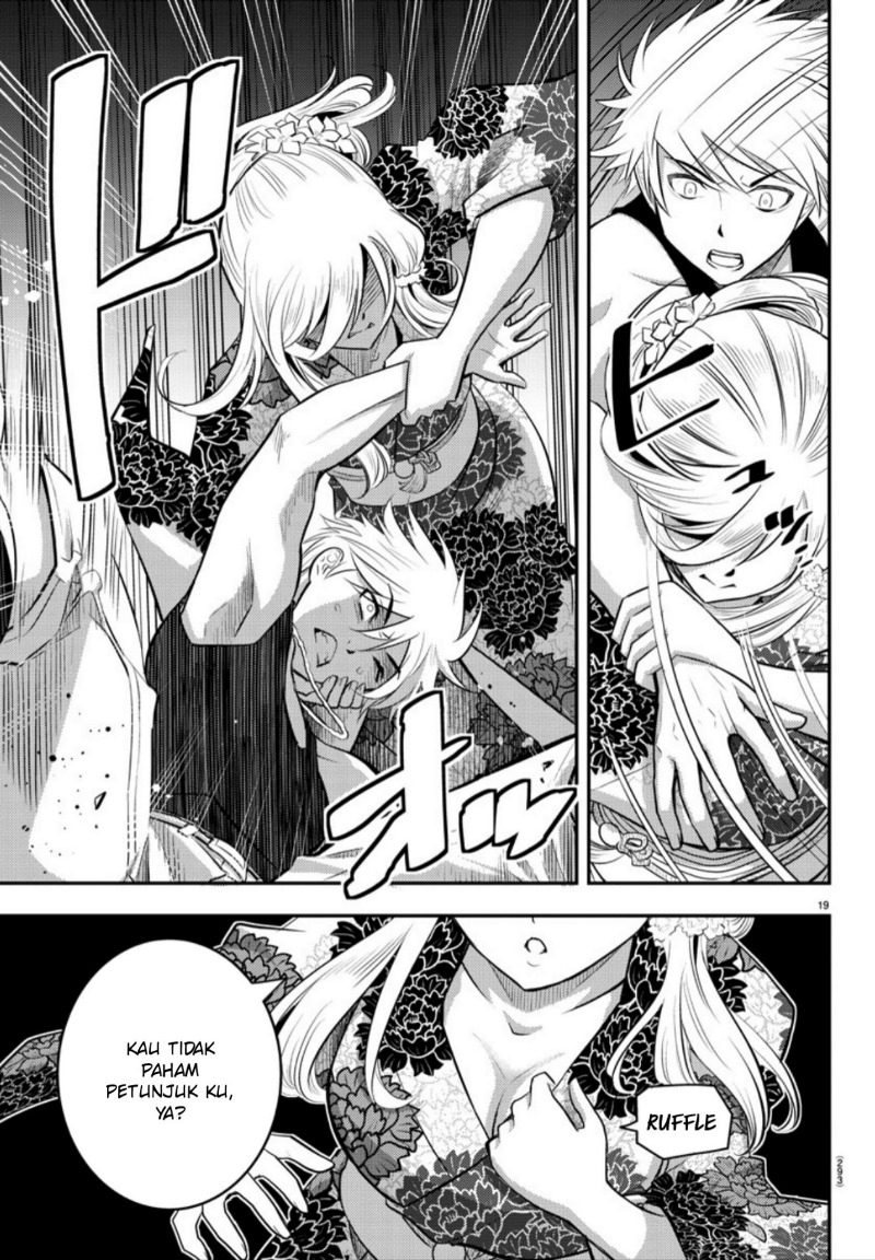 Yankee JK Kuzuhana-chan Chapter 17 - halaman 18