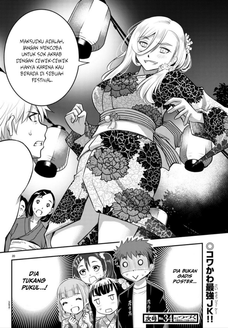 Yankee JK Kuzuhana-chan Chapter 17 - halaman 19