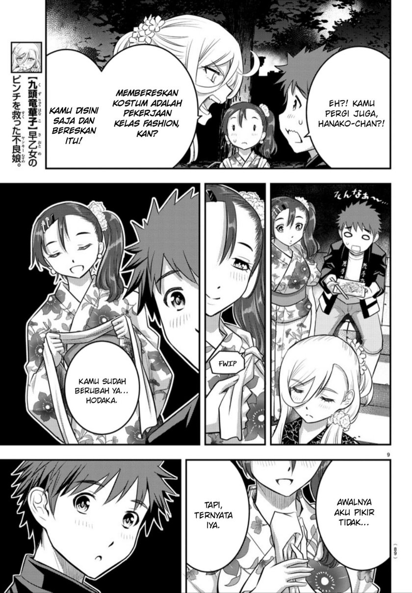 Yankee JK Kuzuhana-chan Chapter 18 - halaman 10